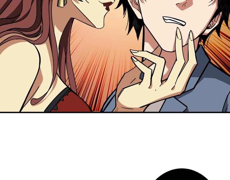 第229话 要钱？货？还是我？16