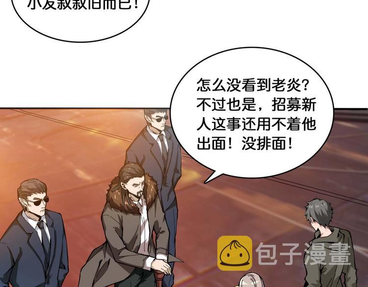 第126话 我控制不住我记几啊56