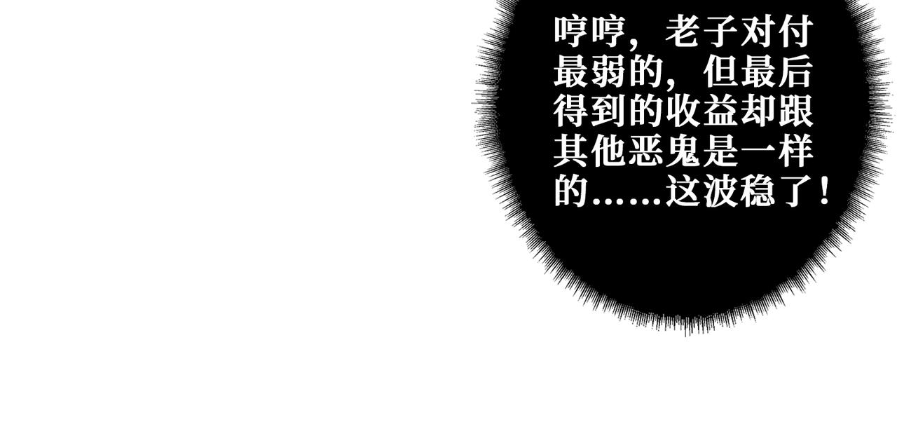 第317话 最强与最弱13