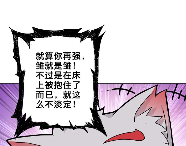 第153话 她是我罩的64