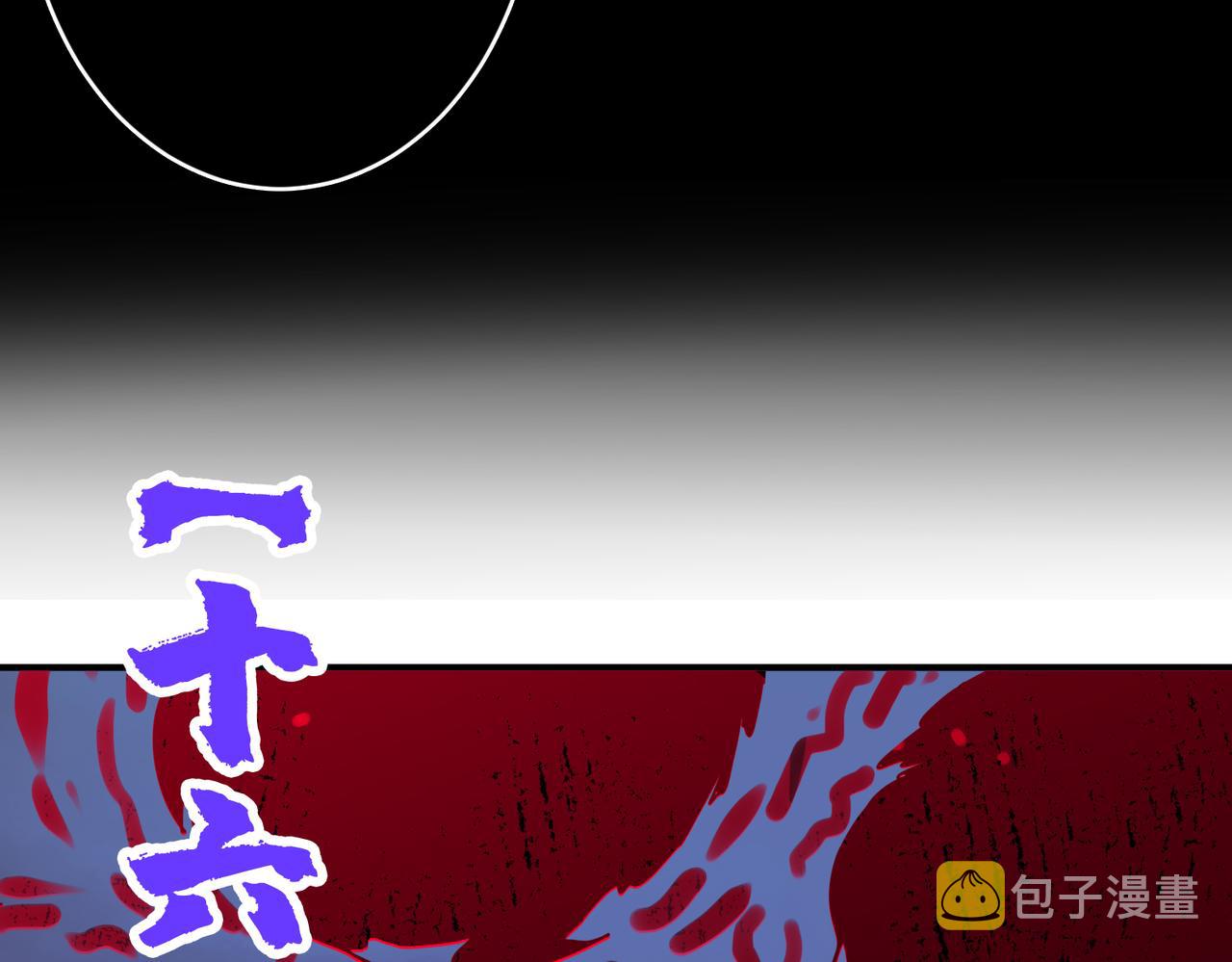 第313话 敌羞113