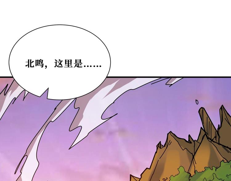 第176话 复明！3