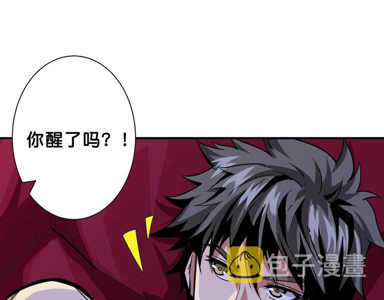 第153话 她是我罩的56
