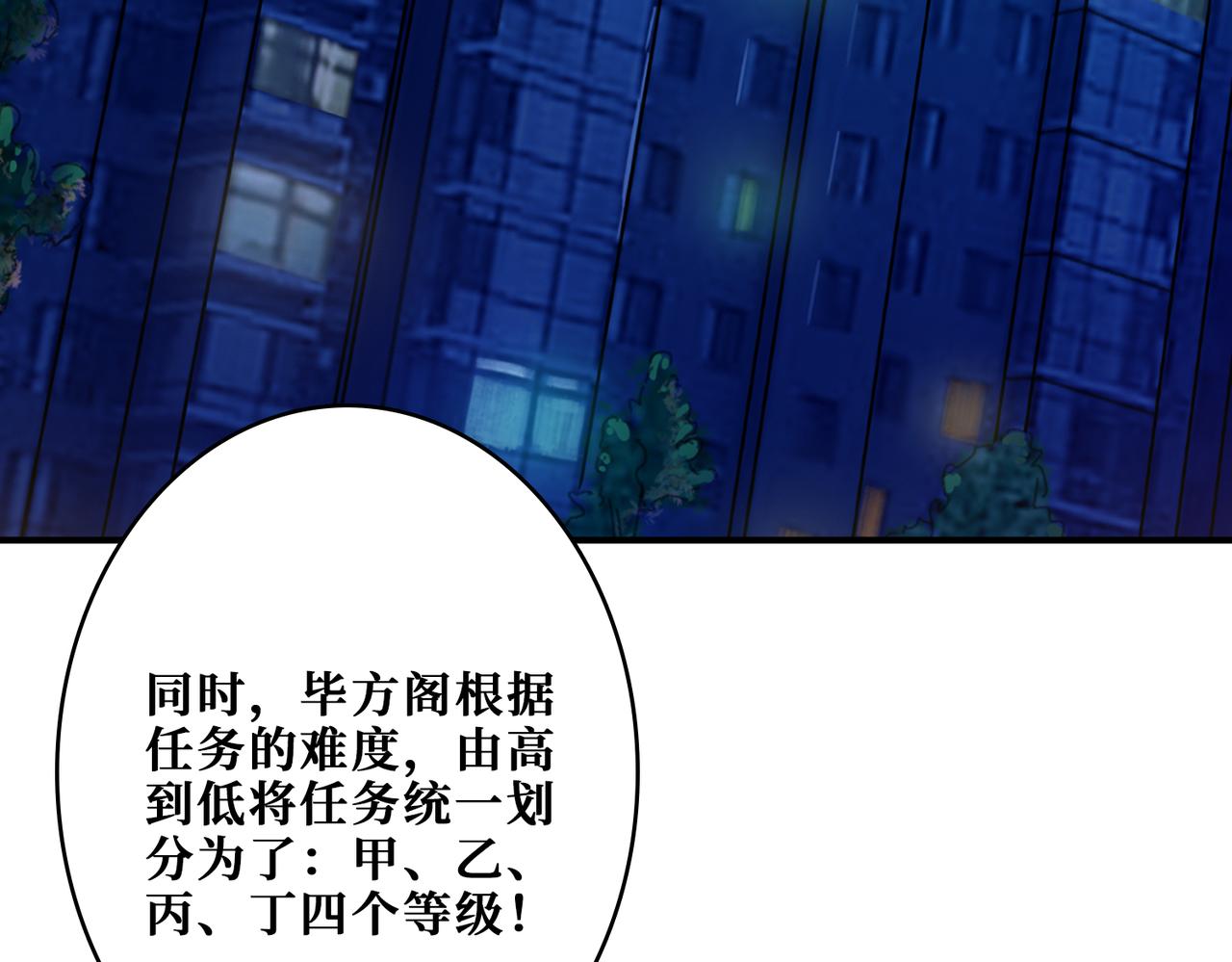 第345话 金狮妖魂23