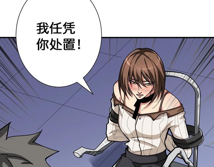 第87话 高手高手，这是高手69