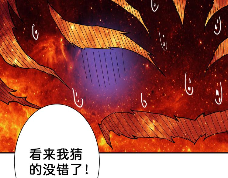 第53话 牀边的火焰52