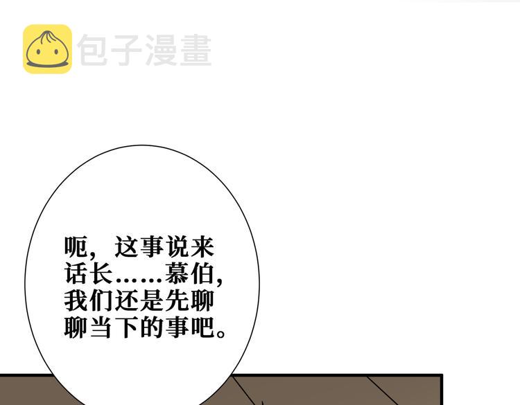 第249话 史上最难的试炼89