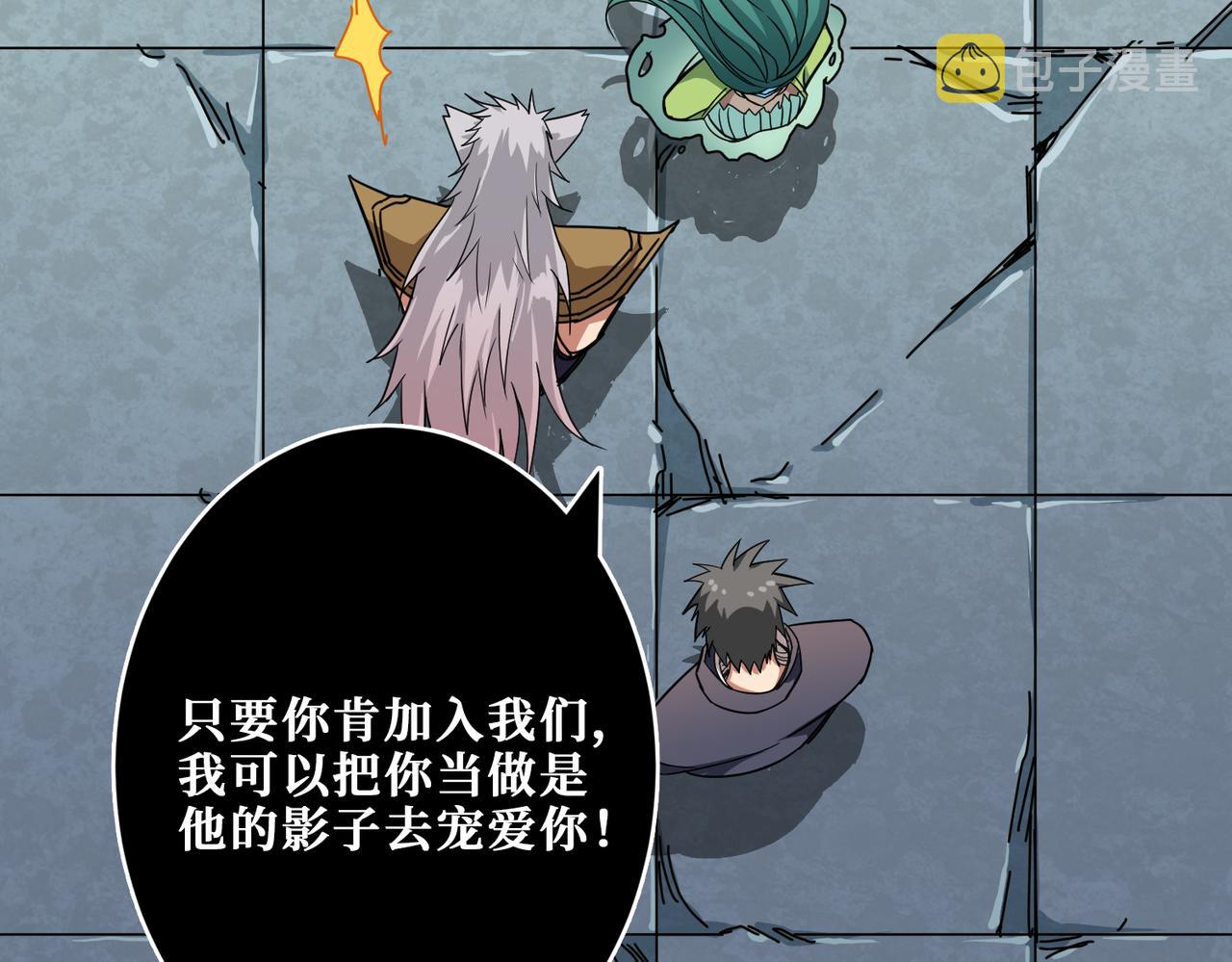 第269话消失的女人30