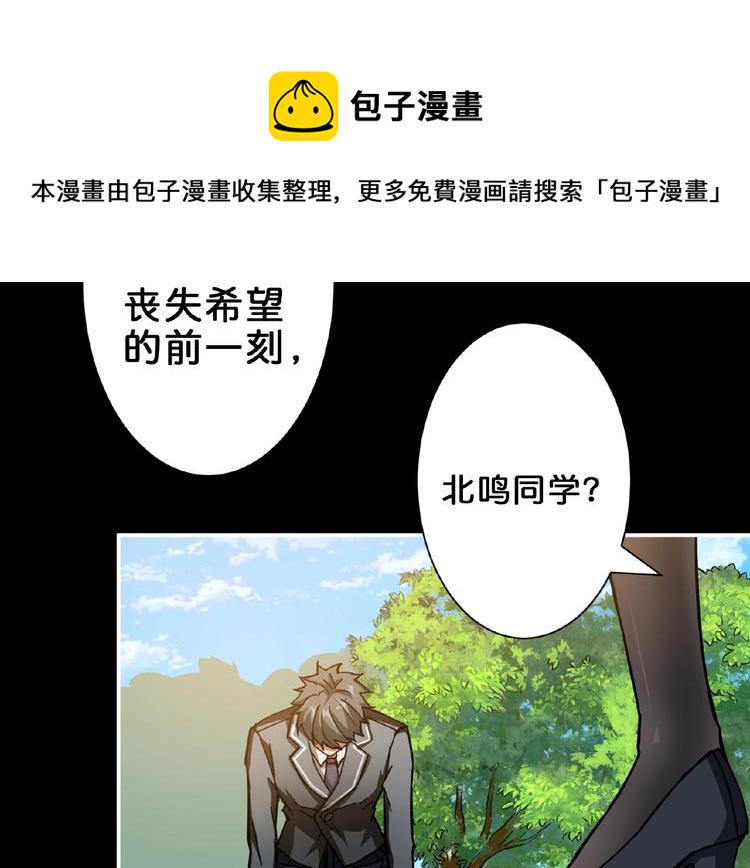 第41话 告白57