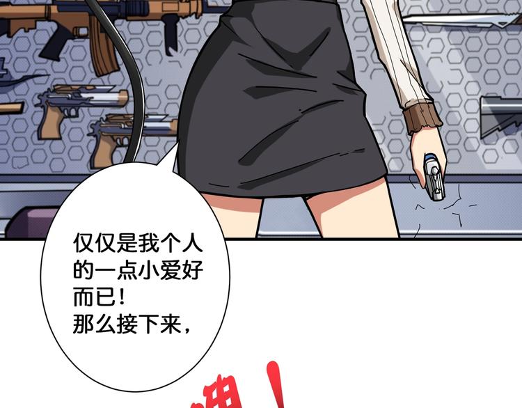 第86话 审讯42