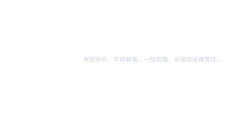 第239话 广寒仙踪...133