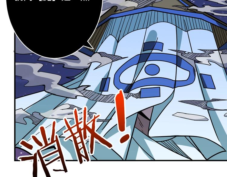 第140话 警告89