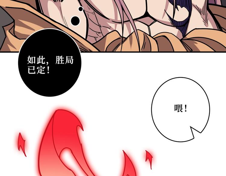 第205话 恶战120