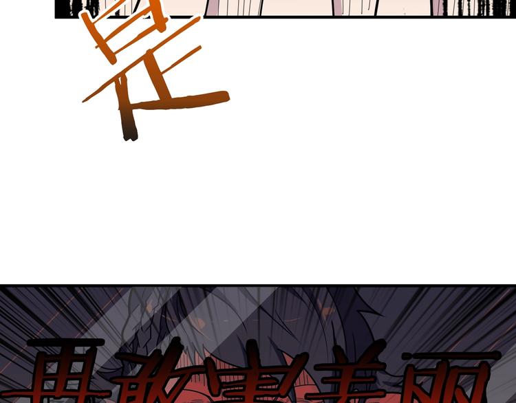 第136话 新的发现31