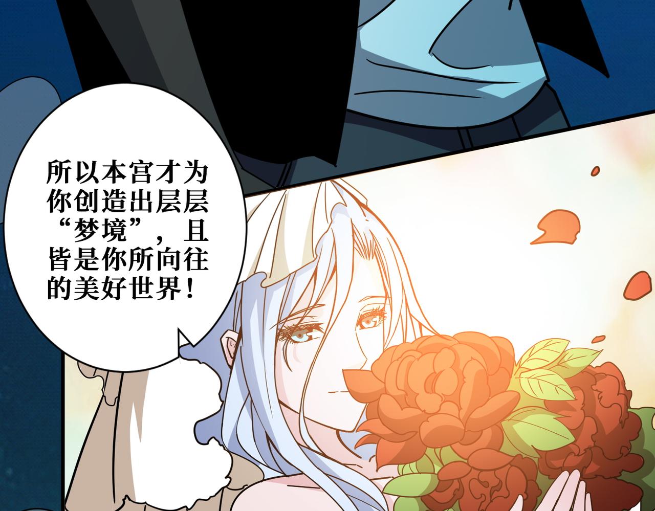 第376话 全能女神13