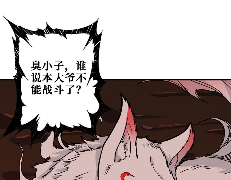 第251话 羞羞的交换~89