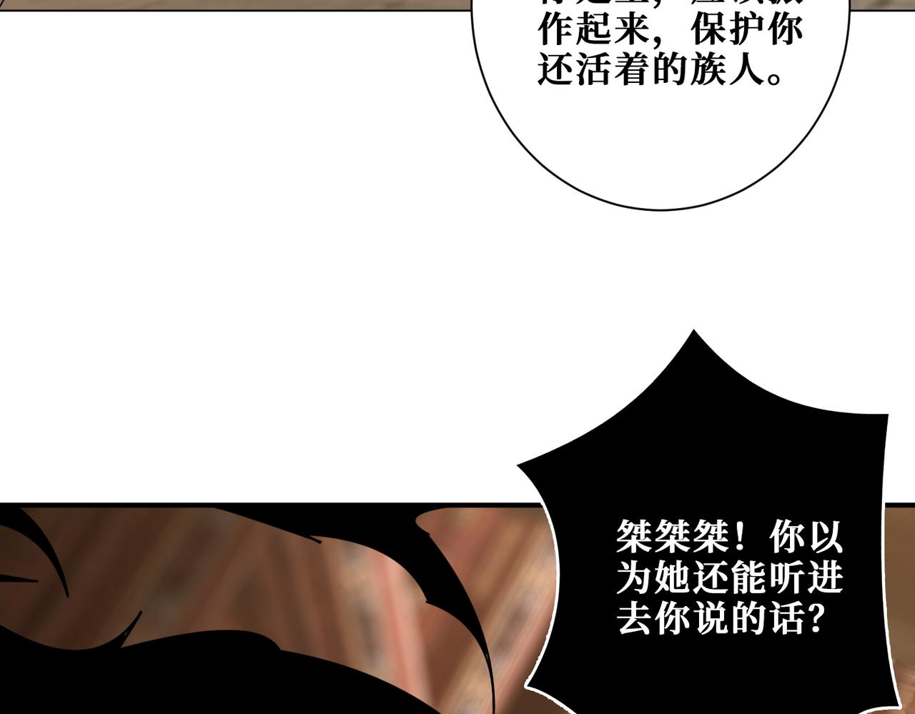 第368话 【魇】的弱点129