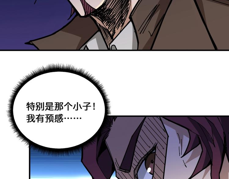 第128话 危险任务72