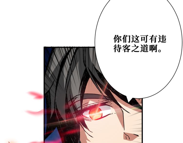 第254话 深入21