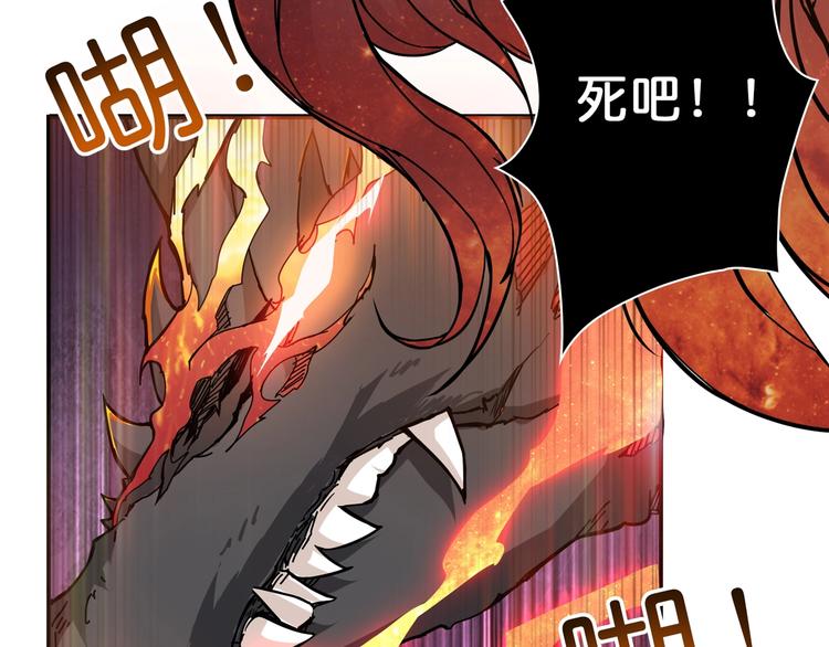 第44话 三头恶犬7