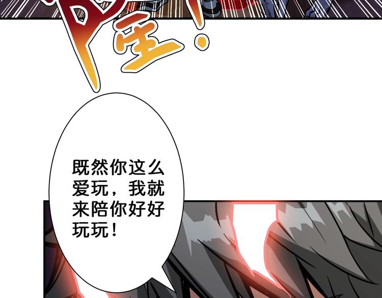 第50话 吸吸吸96