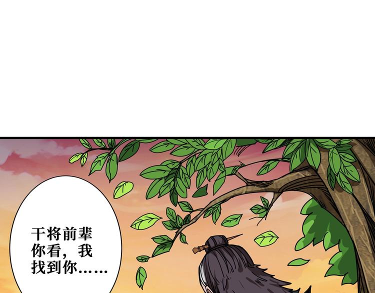 第176话 复明！29