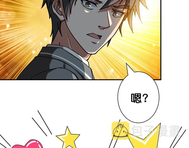 第55话 邪气侵蚀14