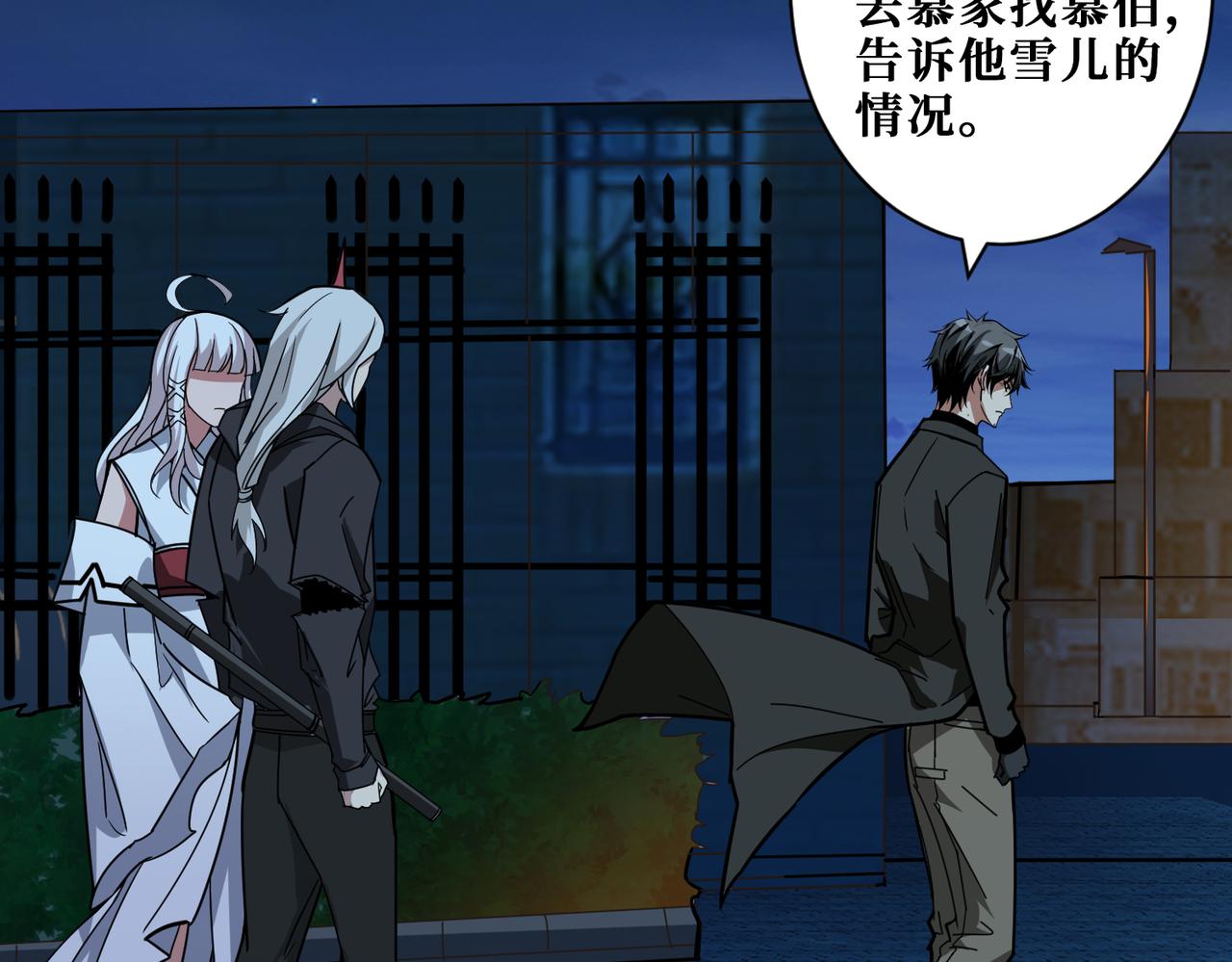 第334话 百鬼夜行103