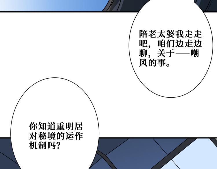 第261话 就是玩134