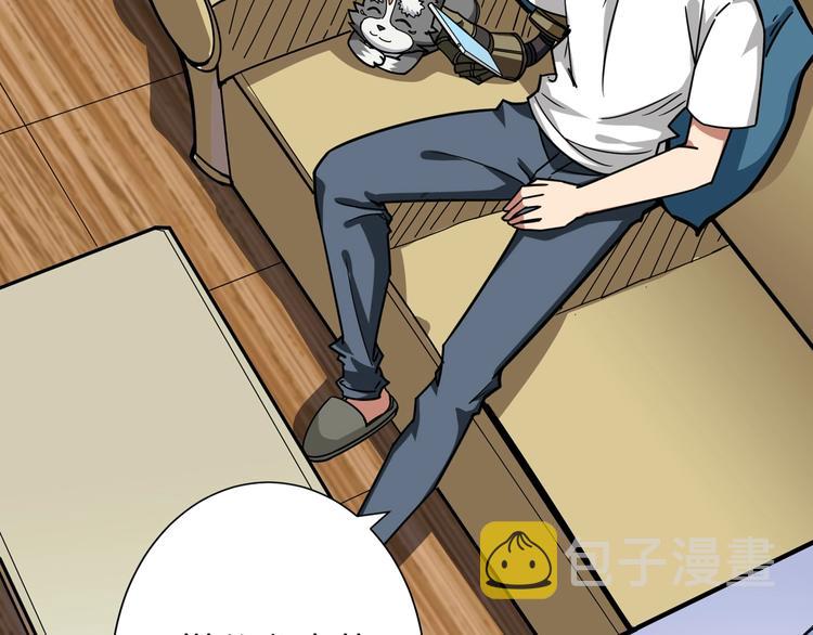 第143话 少年？搏一把不？56