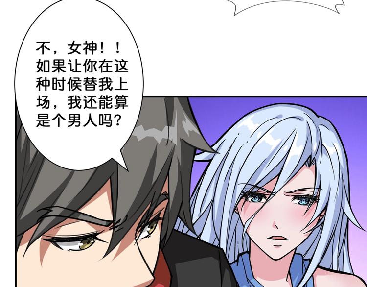 第74话 危机四伏的拍卖会72