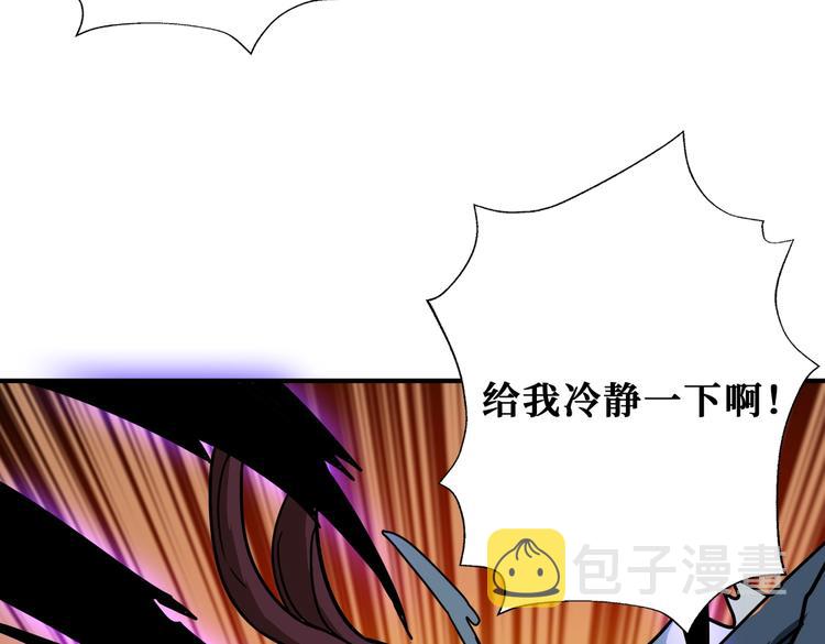 第243话 先反抗後屈服再享受133