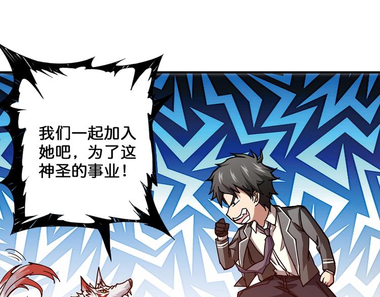 第31话 独行的决意32