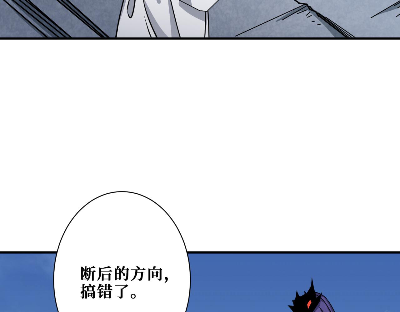 第279话 海市蜃楼103