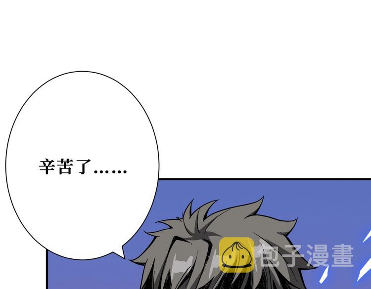 第235话 浮屠塔..23