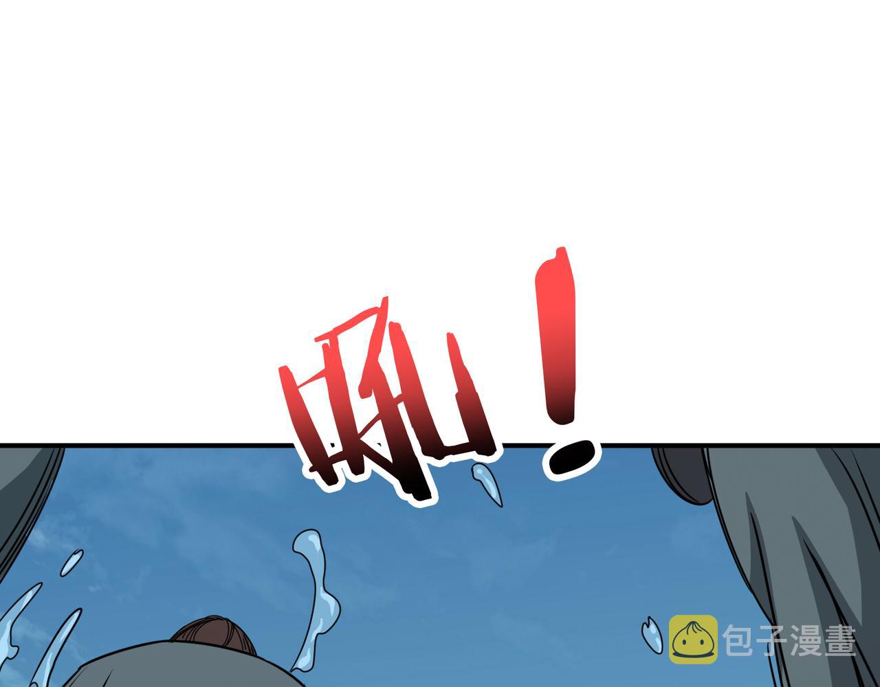 第279话 海市蜃楼22