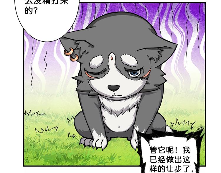 第67话 心愿52