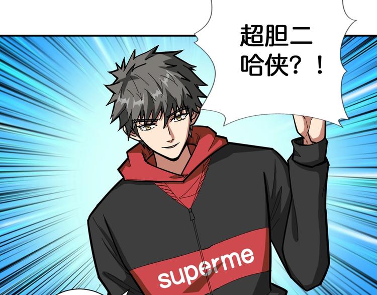 第102话 你想变强吗50