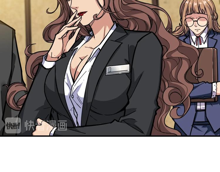 第132话 霸道总裁二狗子57