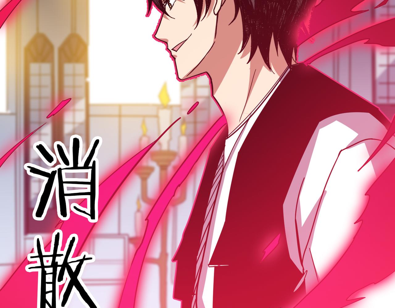 第348话 必赢的赌局21
