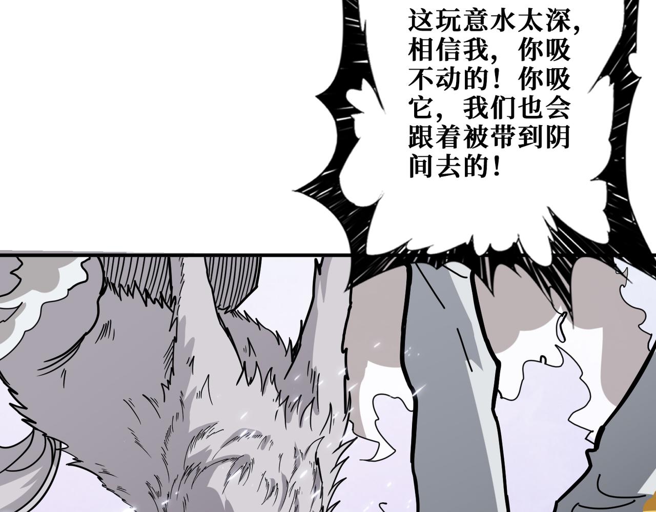 第293话 女神的任性126