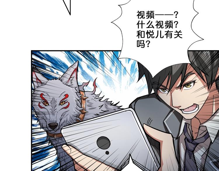 第43话 惊魂视频57