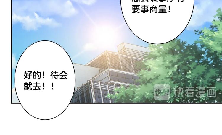 第92话 联手73