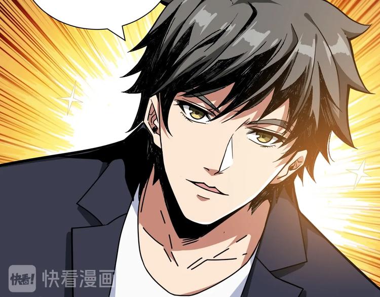 第134话 怎麽驱魔36