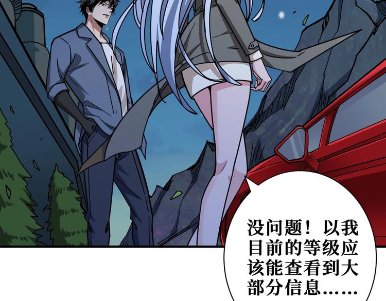 第186话 狗子108
