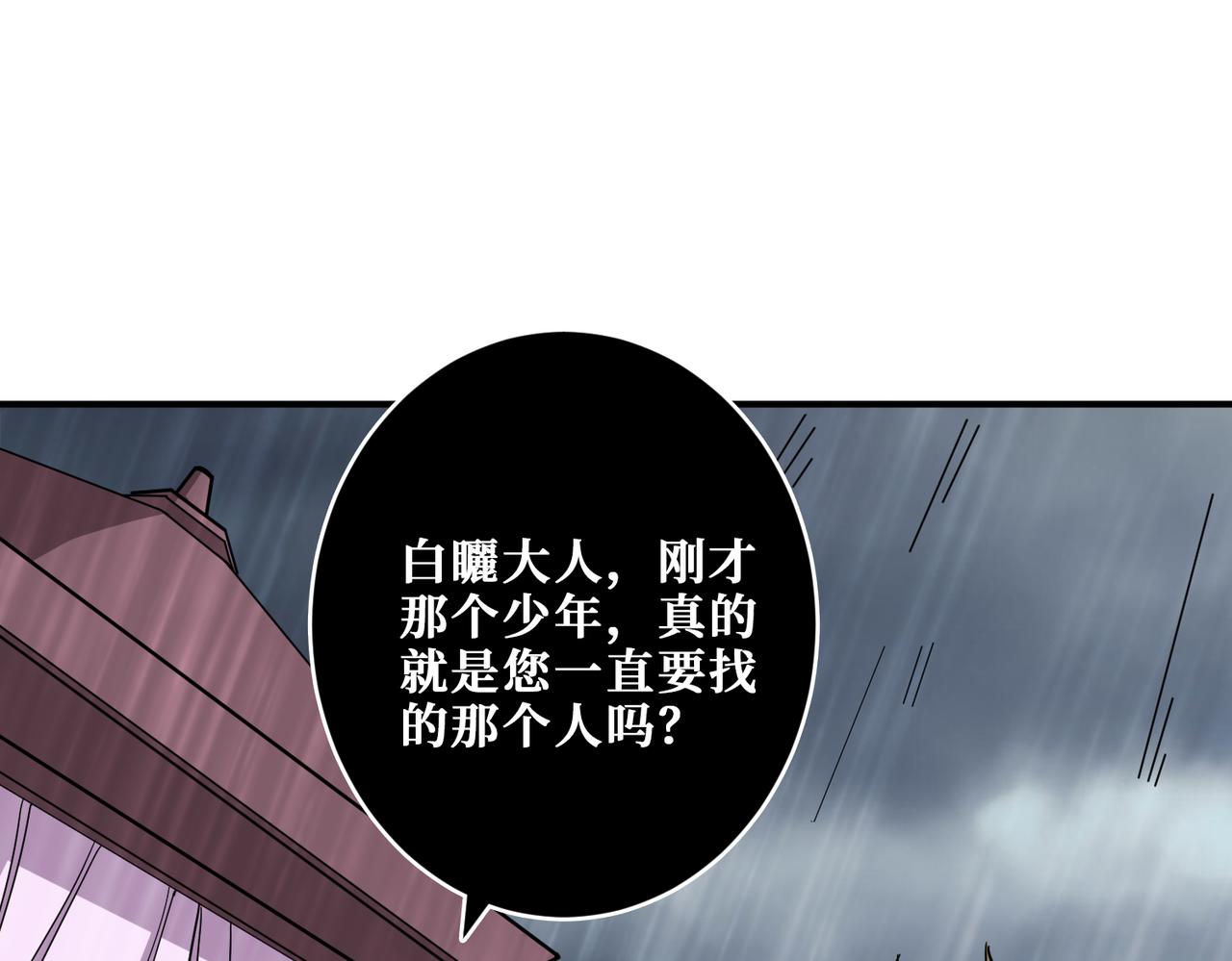 第354话 仙女姐姐们82
