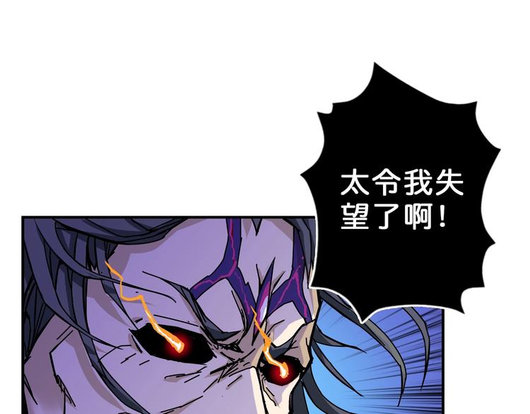 第57话 对抗16