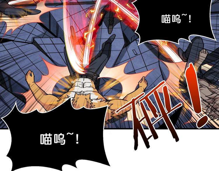第151话 痛殴42