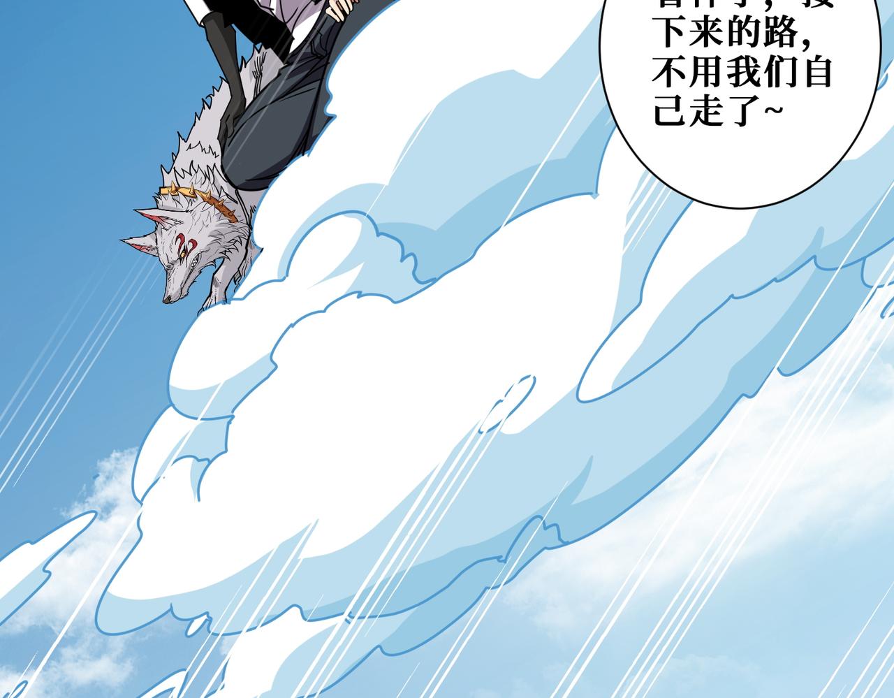 第370话 这女魔头可太会了！42