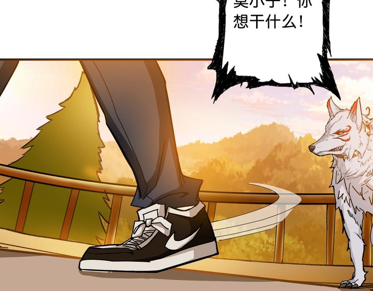 第49话 失控的她117